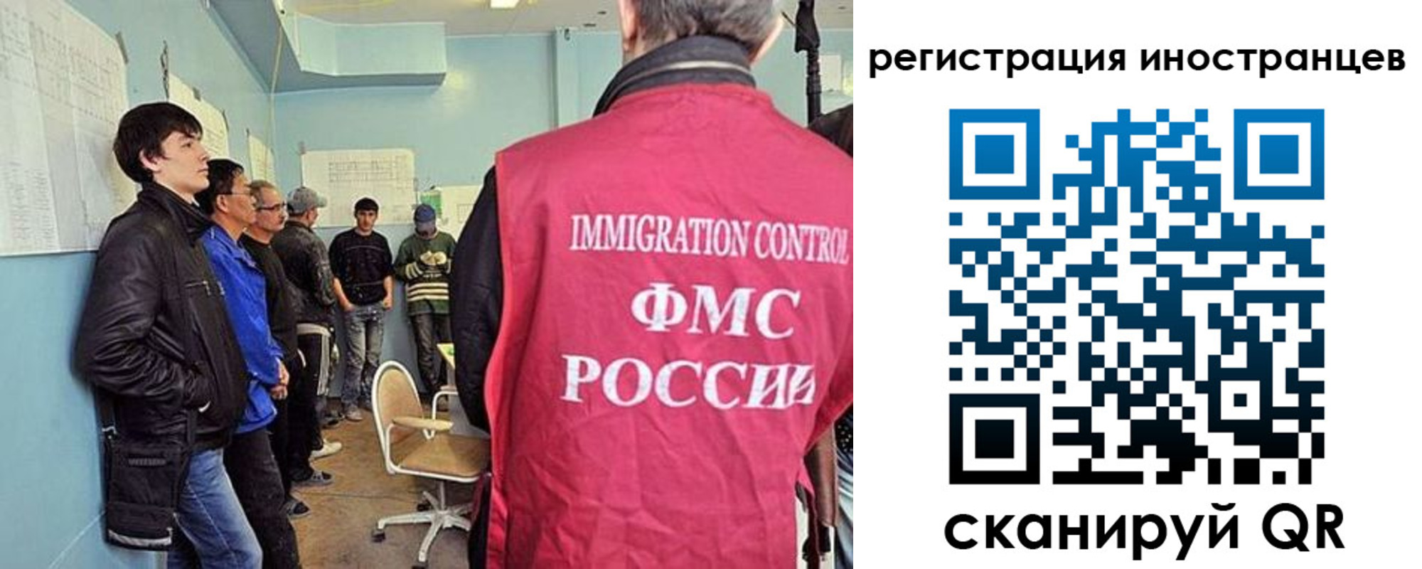 где прописаться в Мурманске