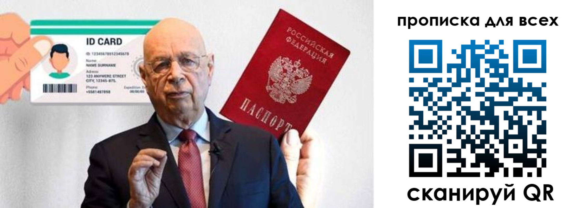 временная регистрация законно в Мурманске