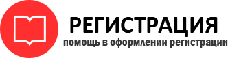 прописка в Мурманске id833030